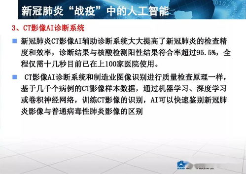 AI融入智能制造的关键路径 工信部专家蒋明炜谈软件服务赋能之道