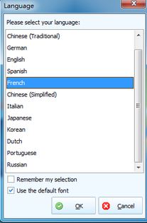 商超多语言法语版软件解决方案 收银、库存与云服务的无缝整合