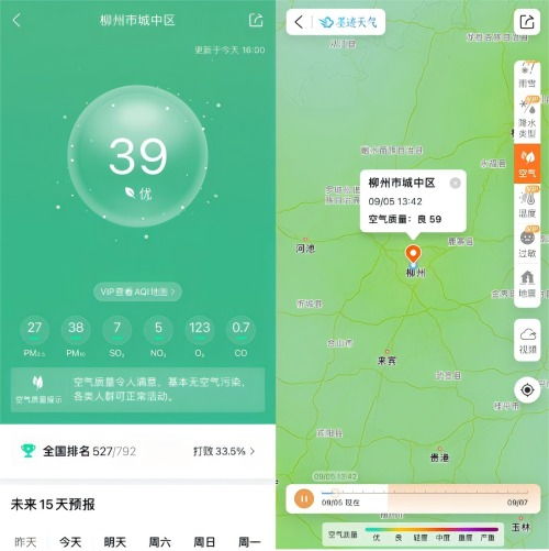 墨迹天气 以科技为引擎，重塑全方位生活气象服务新体验