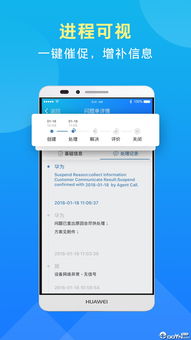 iCare软件服务 数字健康领域的创新与守护
